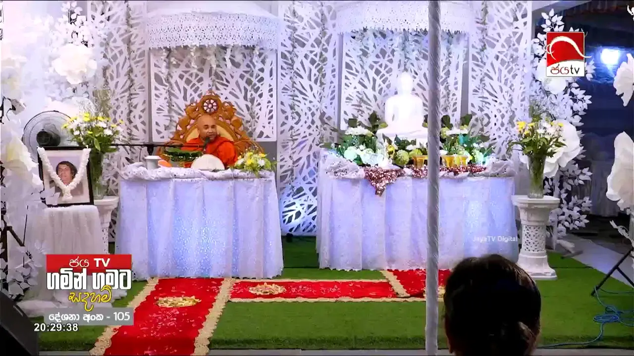 Jaya TV — прямой эфир