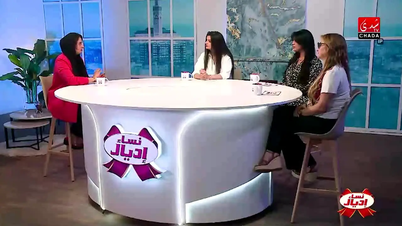 Chada TV live