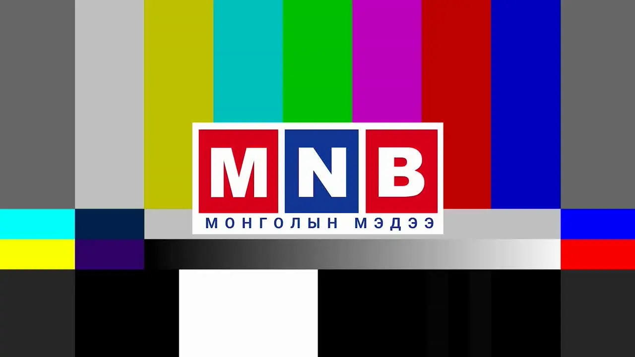 MNB Монголын Мэдээ in diretta