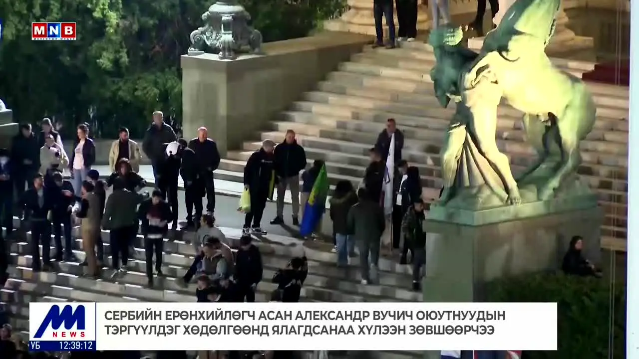MNB Монголын Мэдээ ao vivo