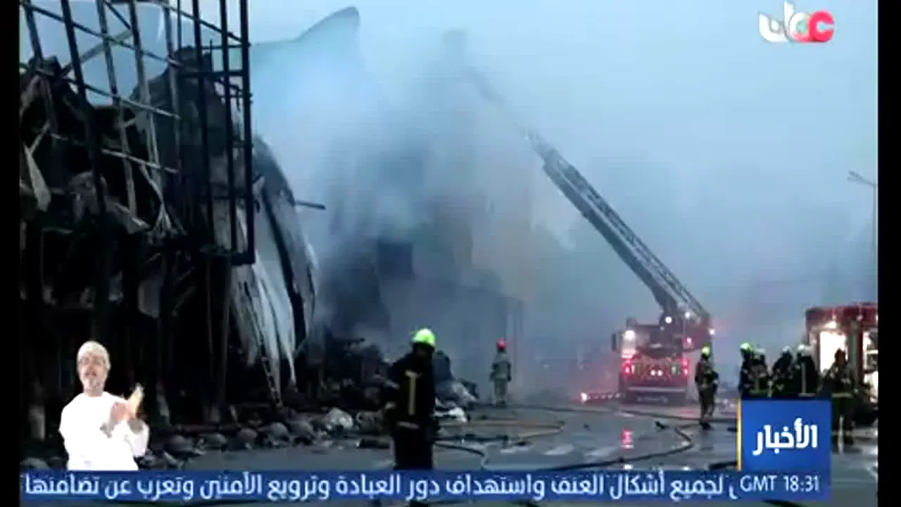 Oman TV en direct