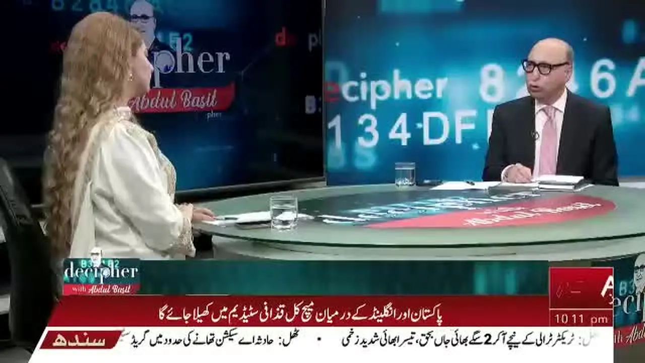 ABN News live
