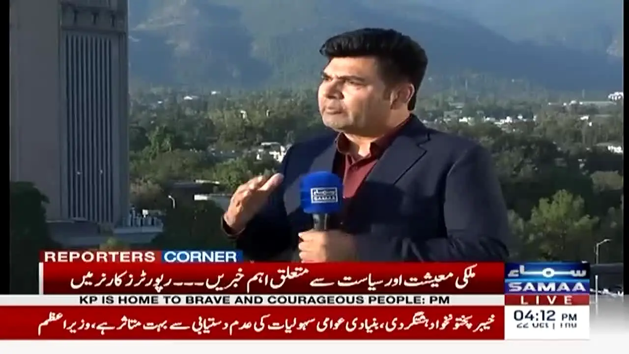 Samaa TV live