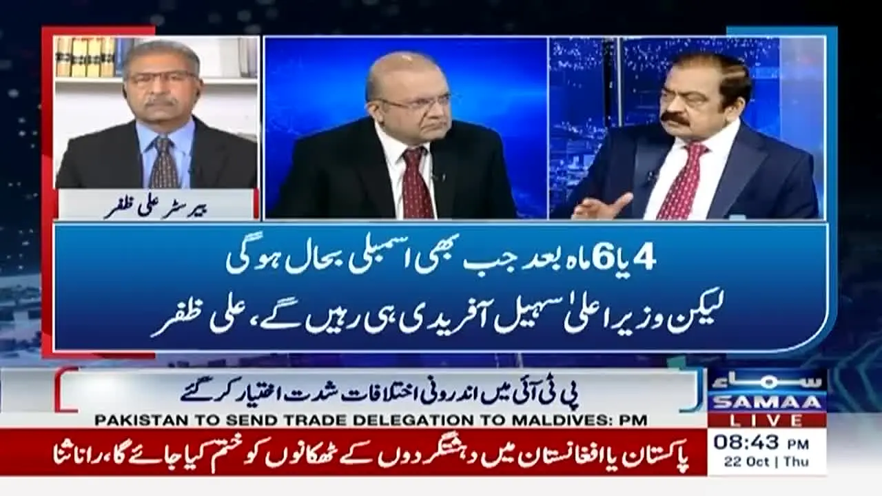 Samaa TV en direct