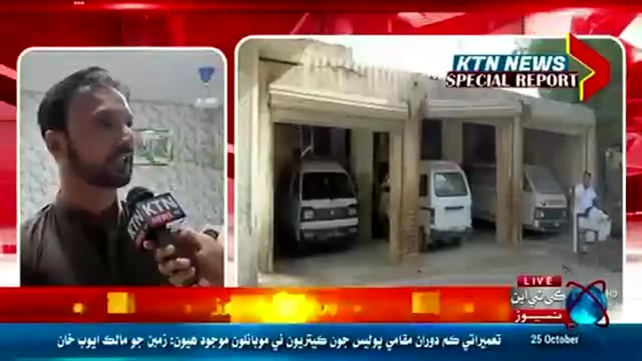 KTN News live
