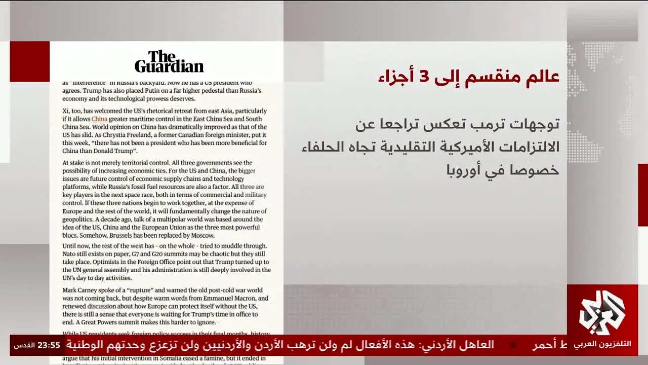 Al Araby TV in diretta