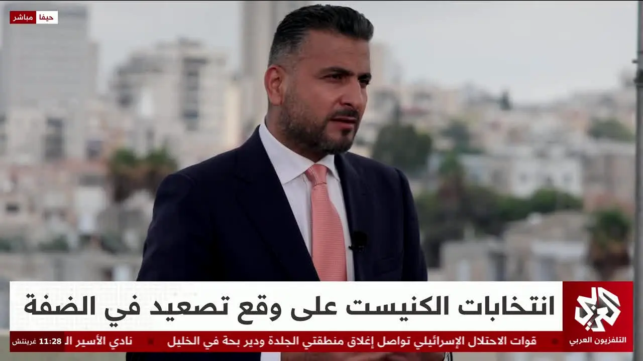 Al Araby TV na żywo