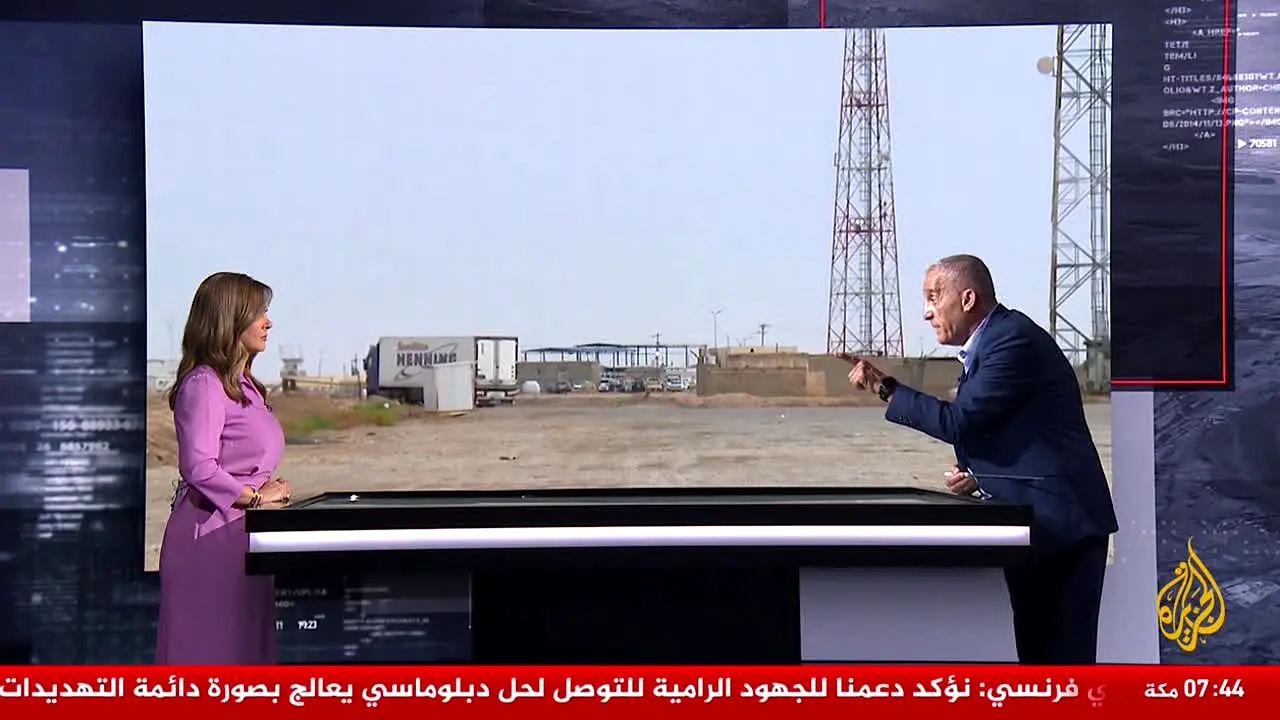 Al Jazeera in diretta
