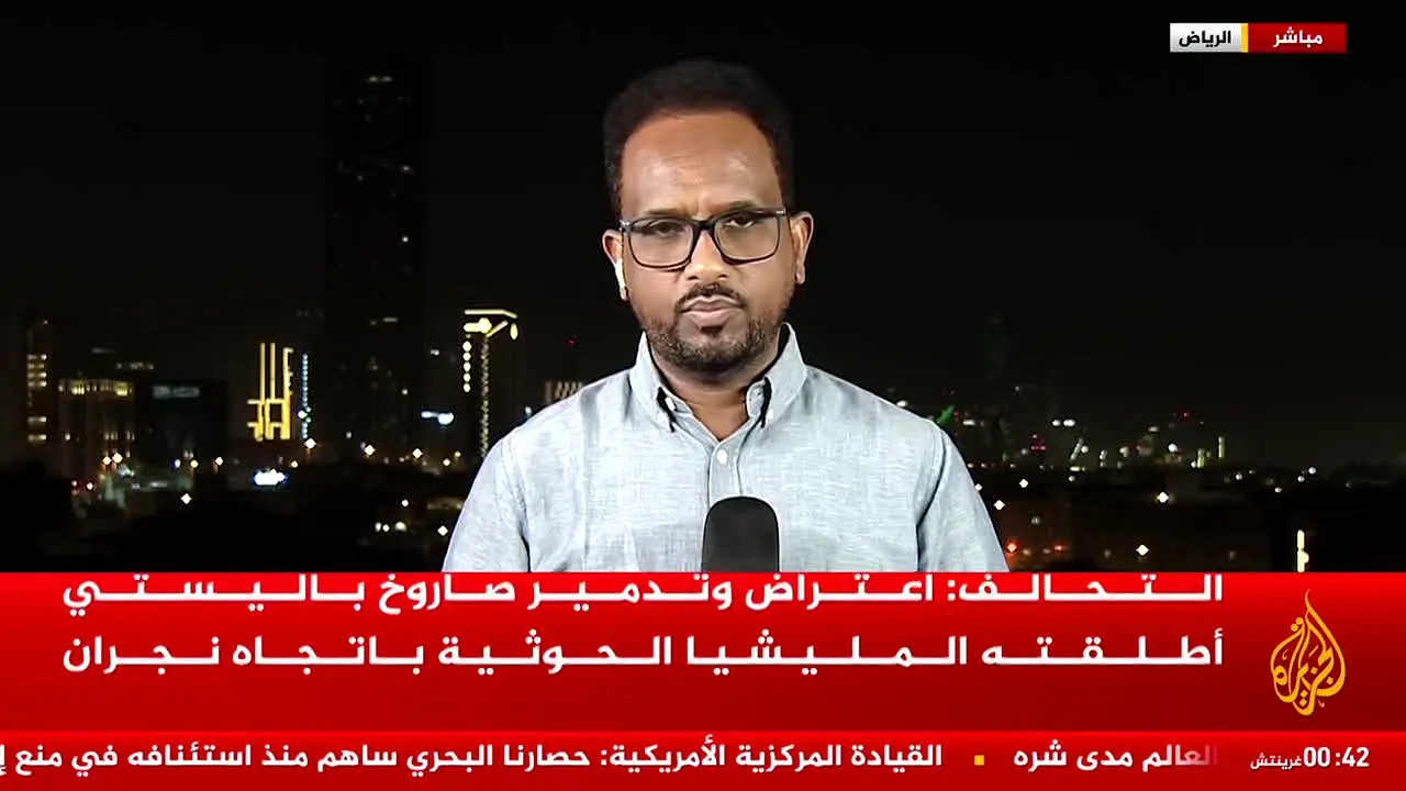 Al Jazeera live