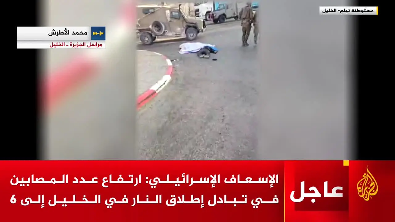 Al Jazeera live
