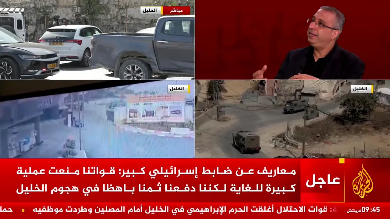 Al Jazeera live