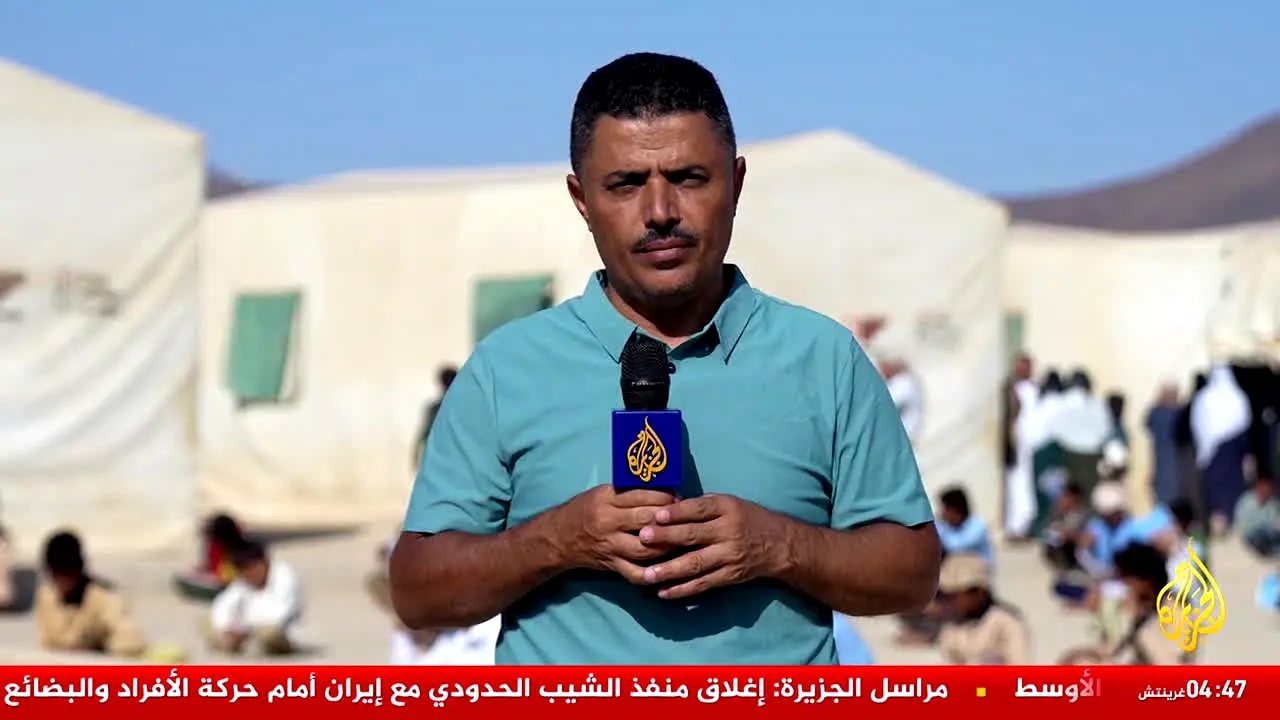 Al Jazeera na żywo
