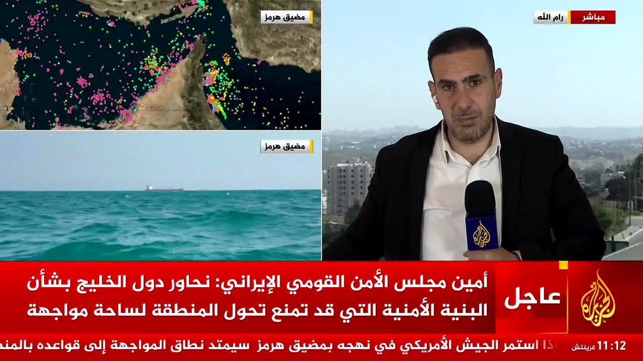Al Jazeera en vivo
