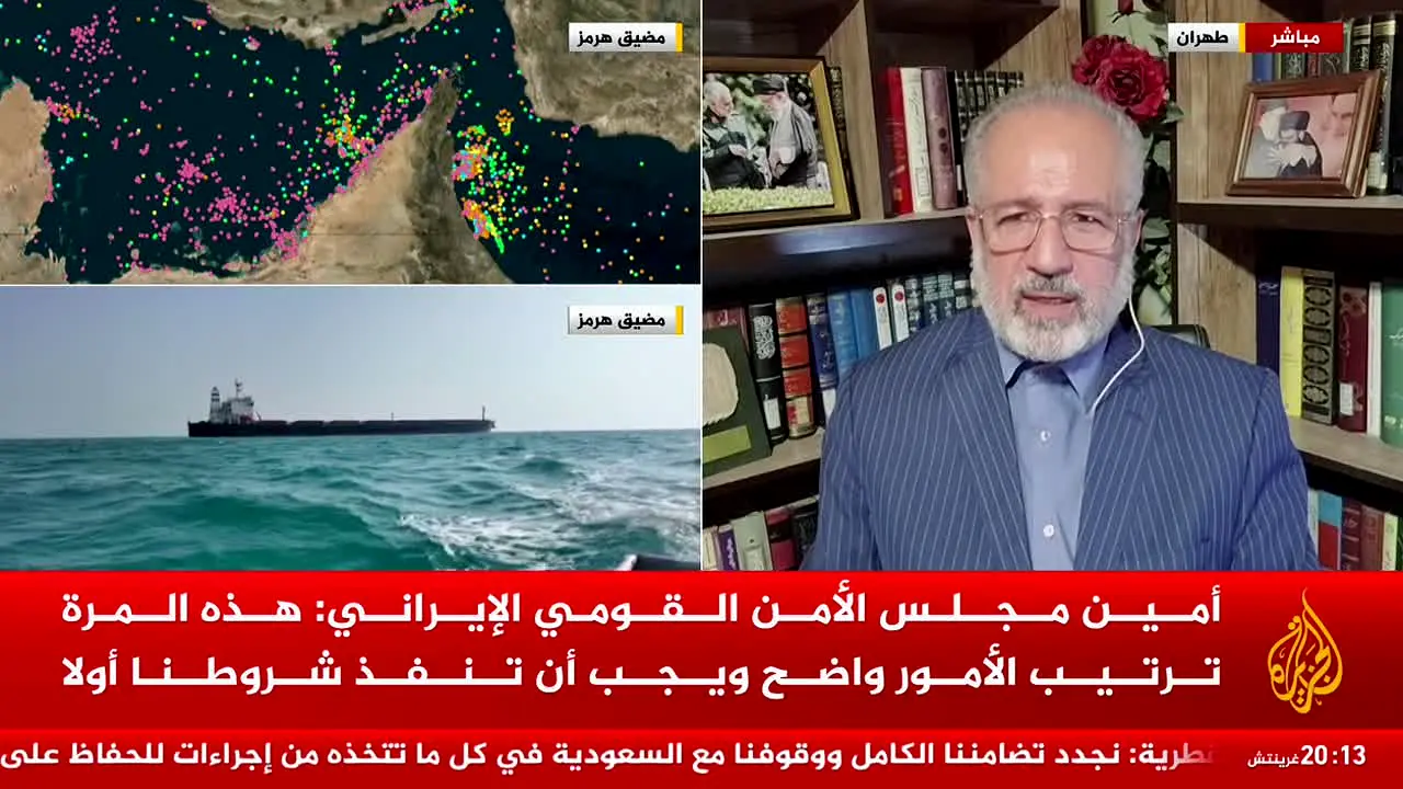 Al Jazeera live