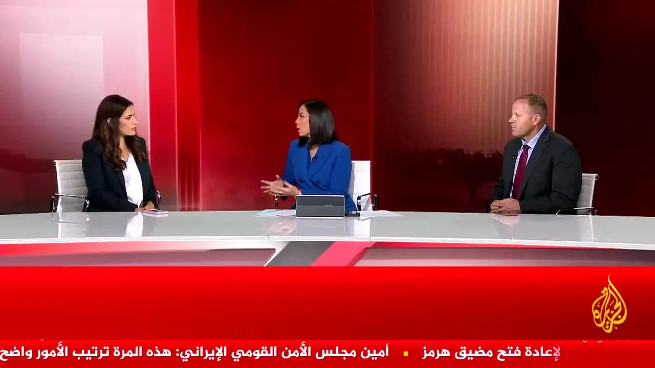 Al Jazeera ao vivo