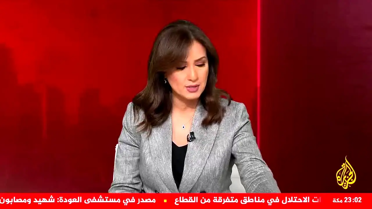 Al Jazeera en vivo