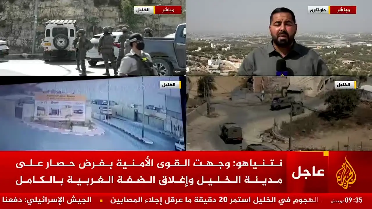 Al Jazeera en direct