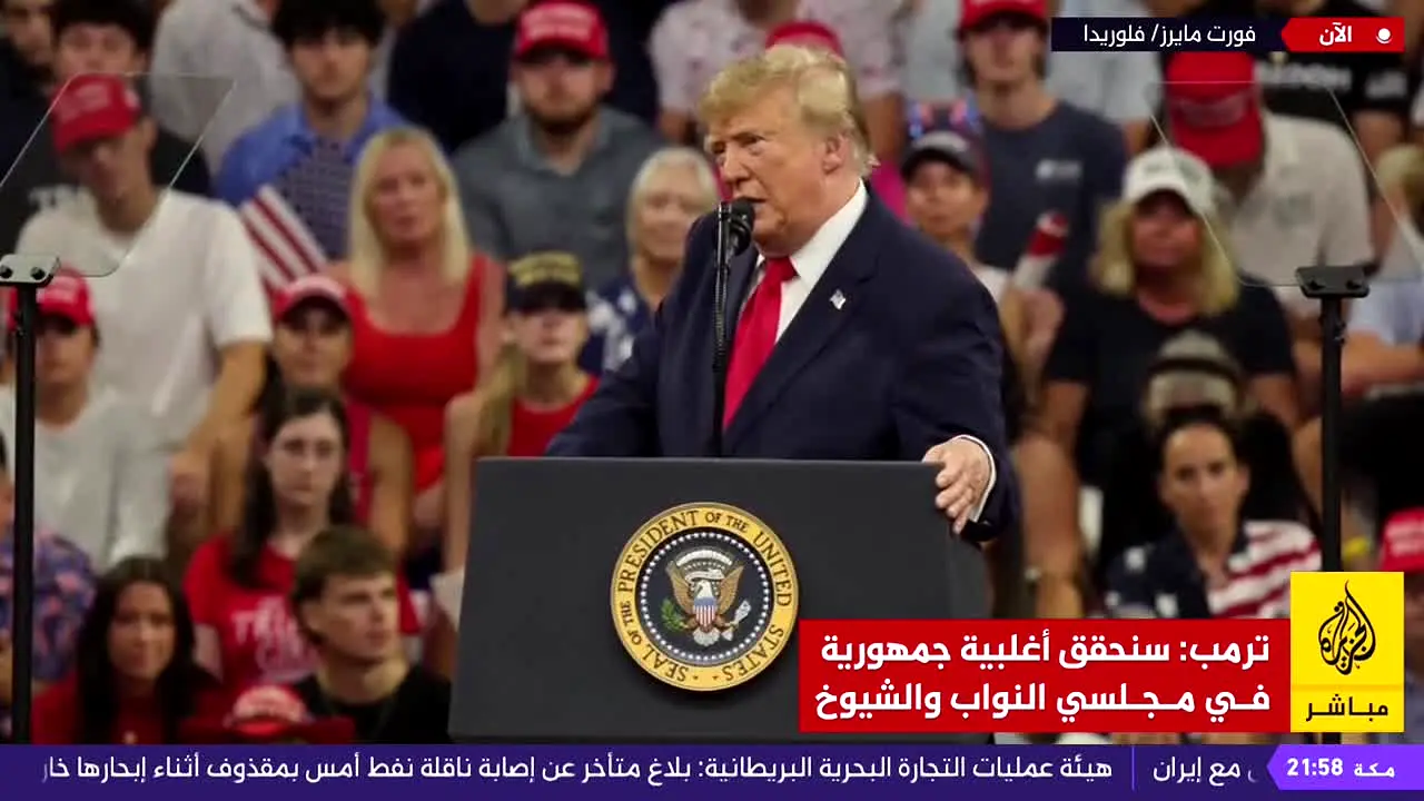 Al Jazeera Mubasher 24 live