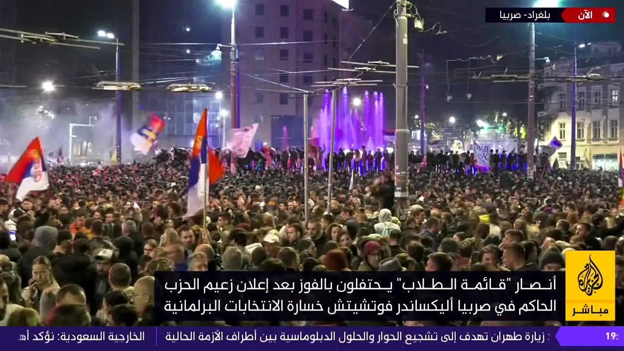 Al Jazeera Mubasher 24 live