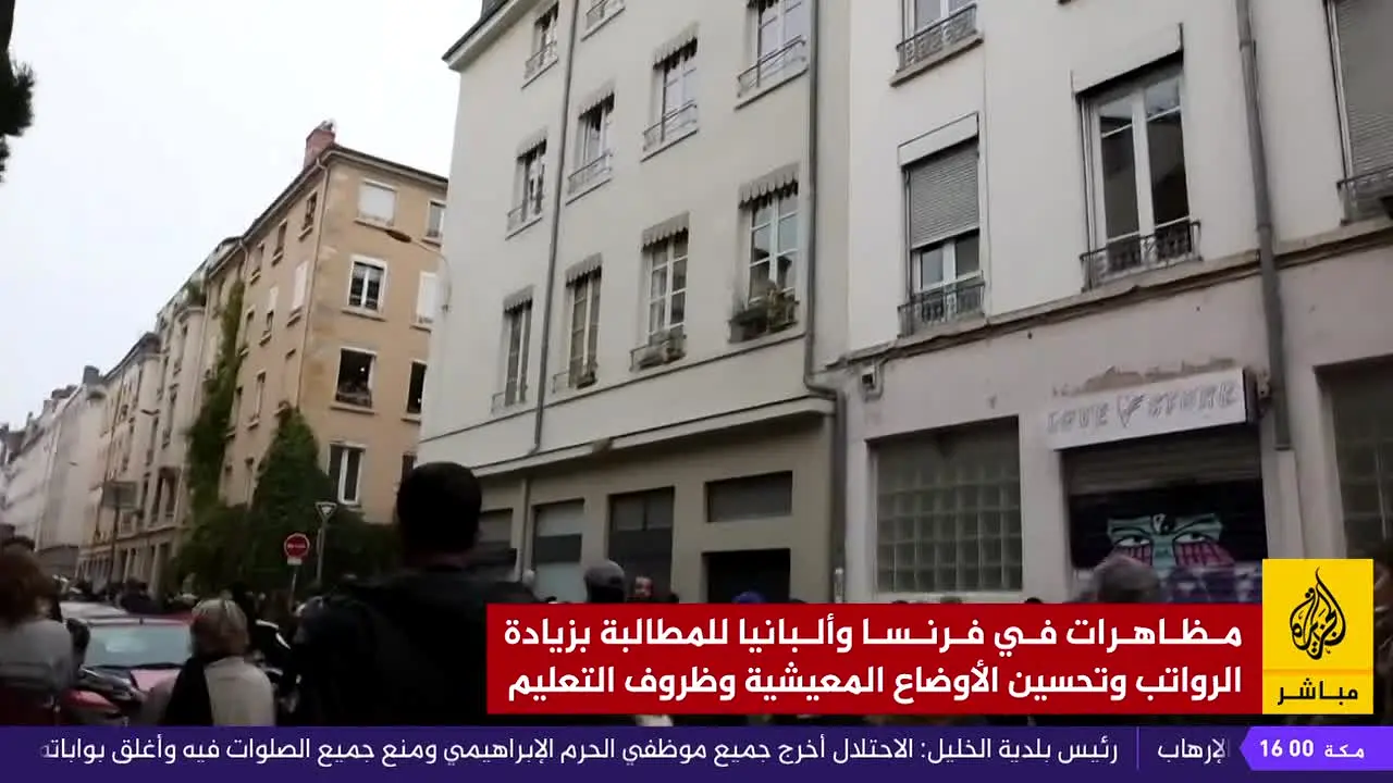 Al Jazeera Mubasher live