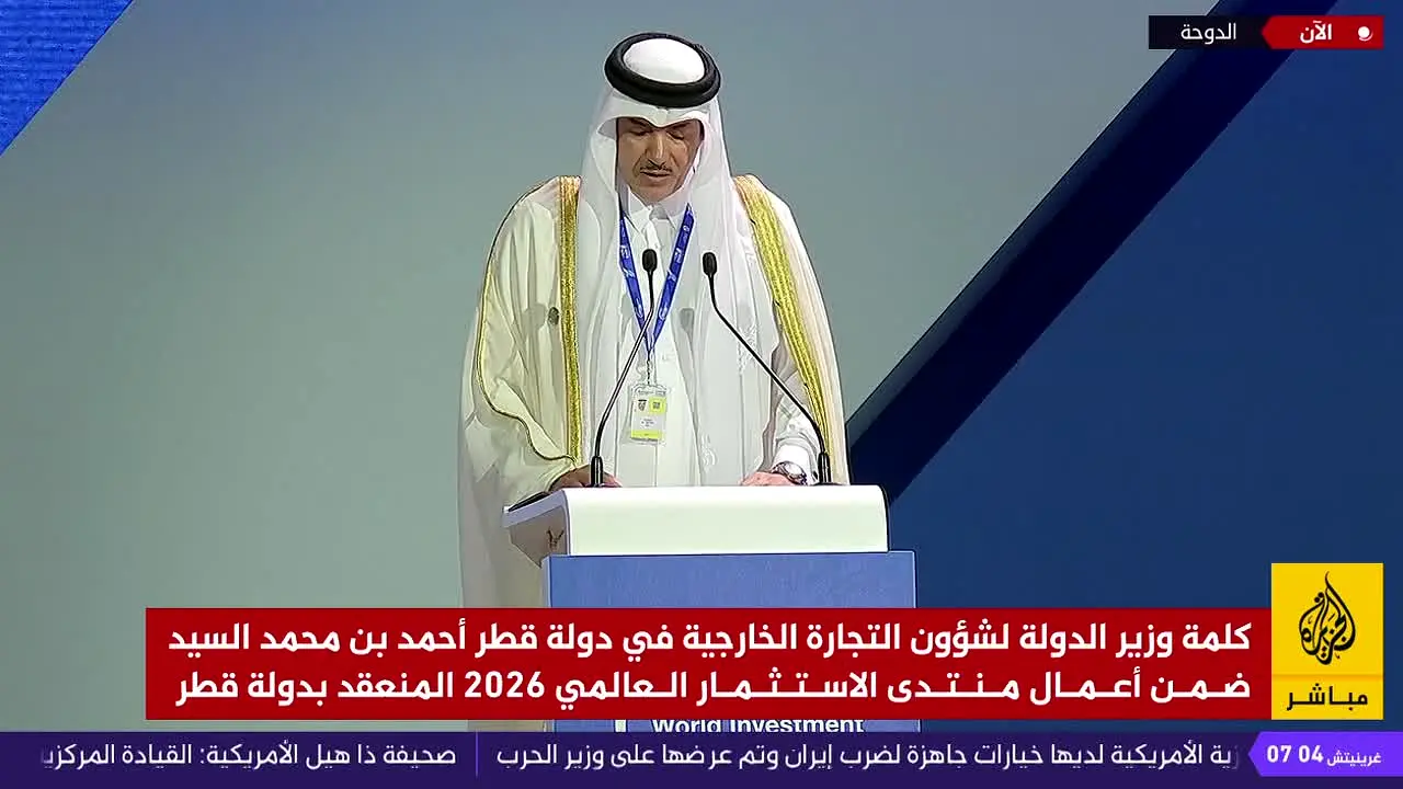 Al Jazeera Mubasher in diretta