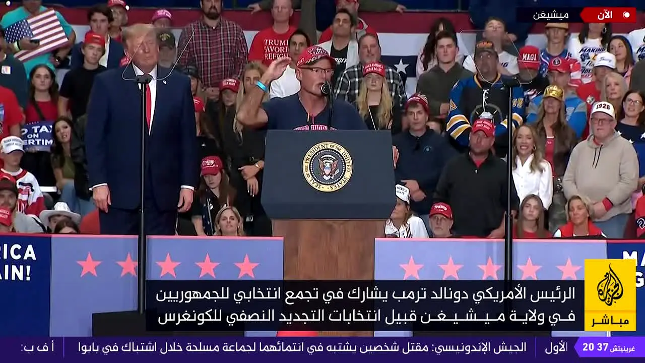 Al Jazeera Mubasher na żywo