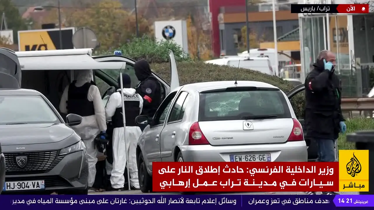 Al Jazeera Mubasher live