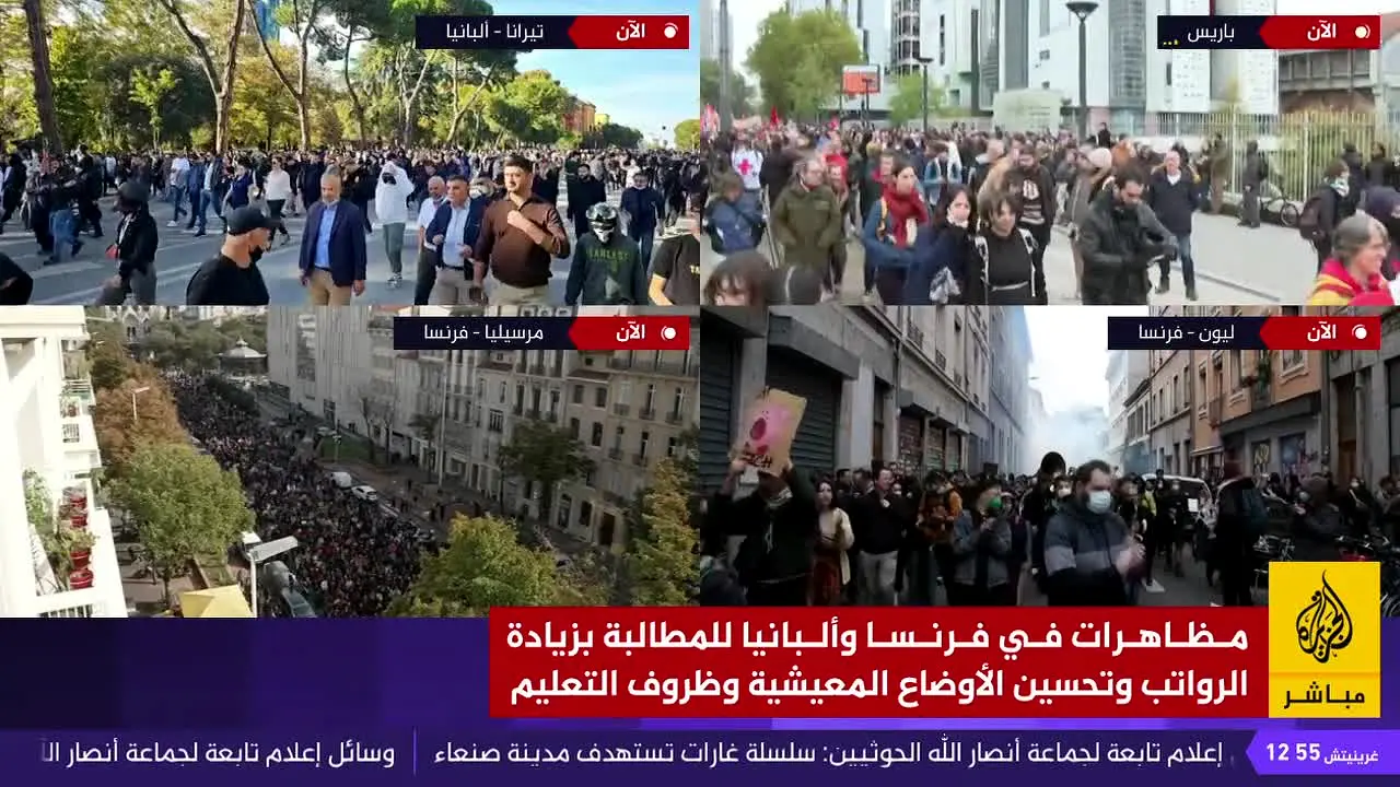 Al Jazeera Mubasher na żywo