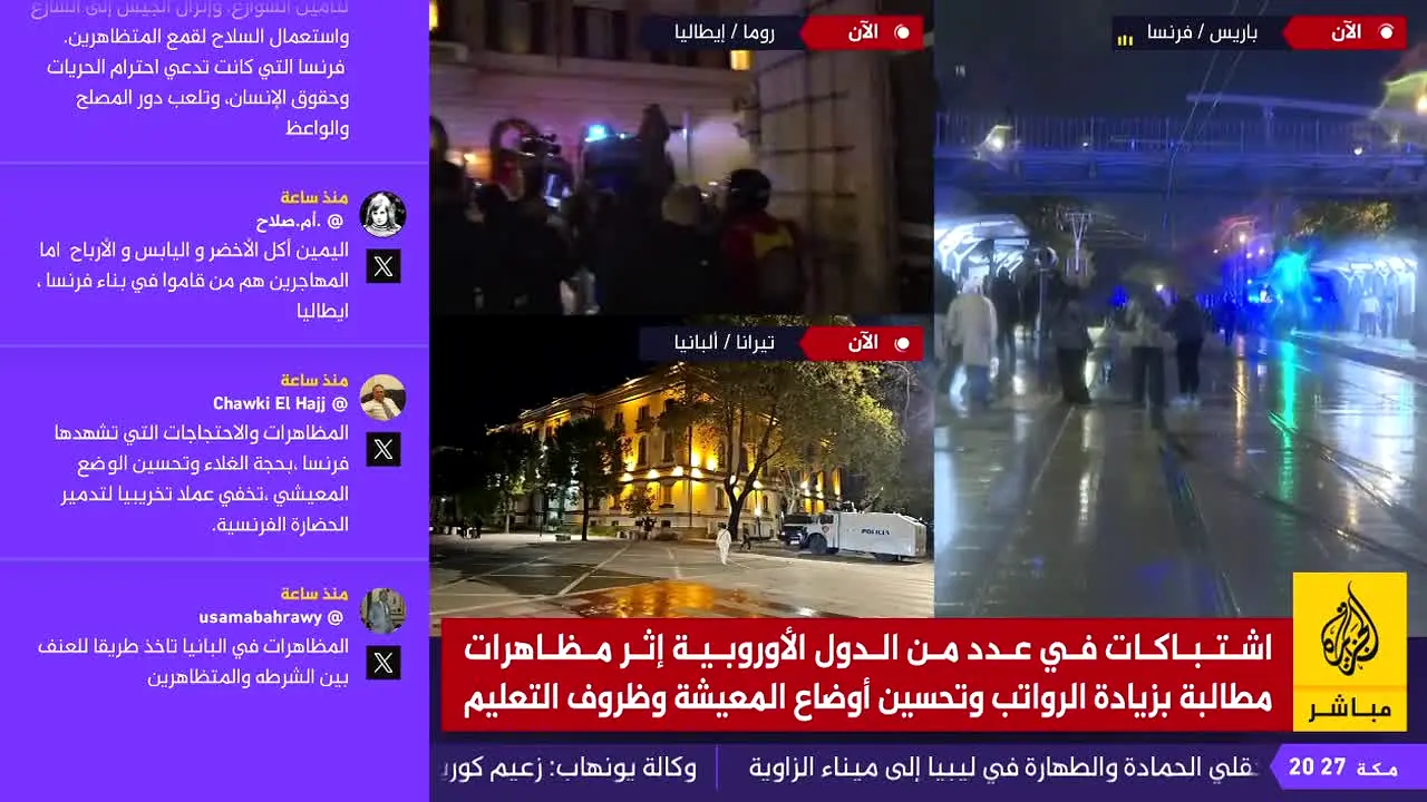 Al Jazeera Mubasher en vivo