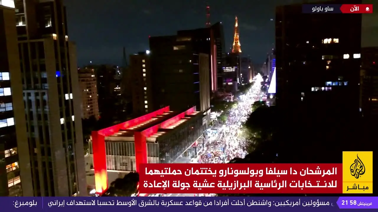 Al Jazeera Mubasher ao vivo