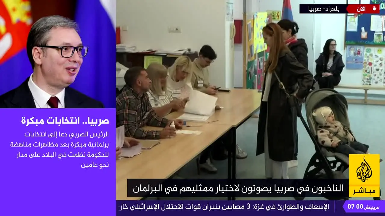Al Jazeera Mubasher in diretta