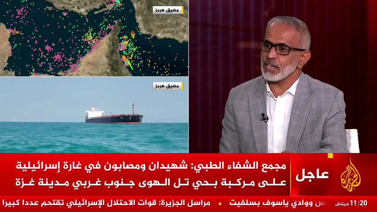Al Jazeera in diretta