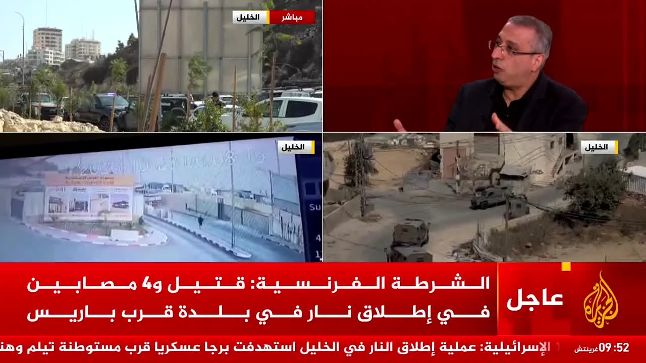 Al Jazeera — прямой эфир
