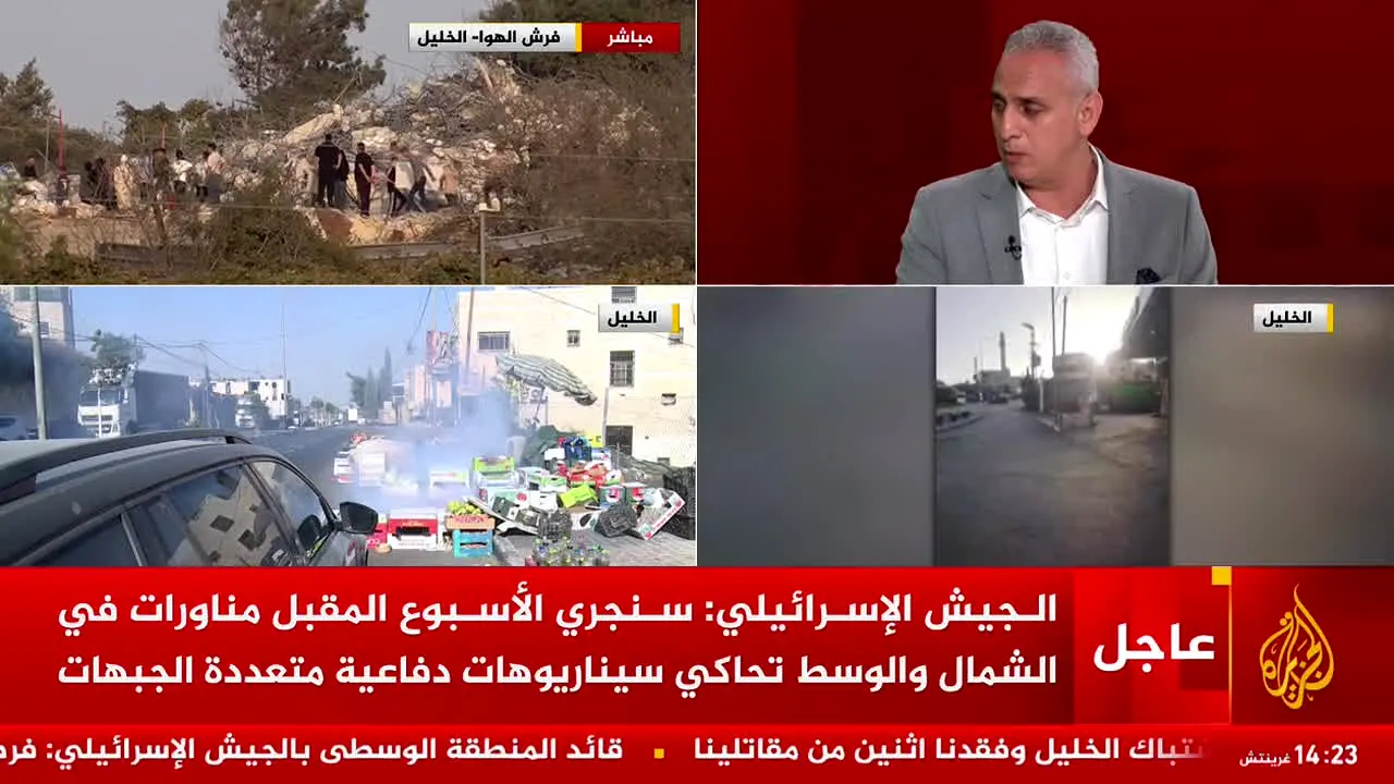 Al Jazeera live