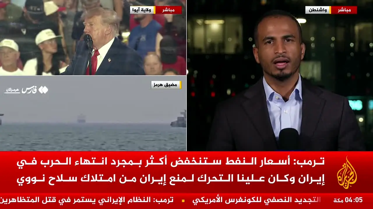 Al Jazeera Arabic live