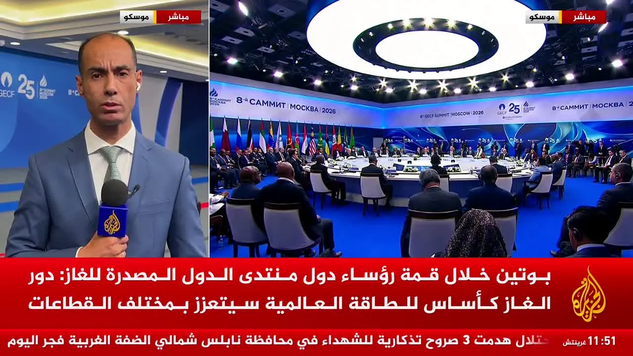 Al Jazeera Arabic live