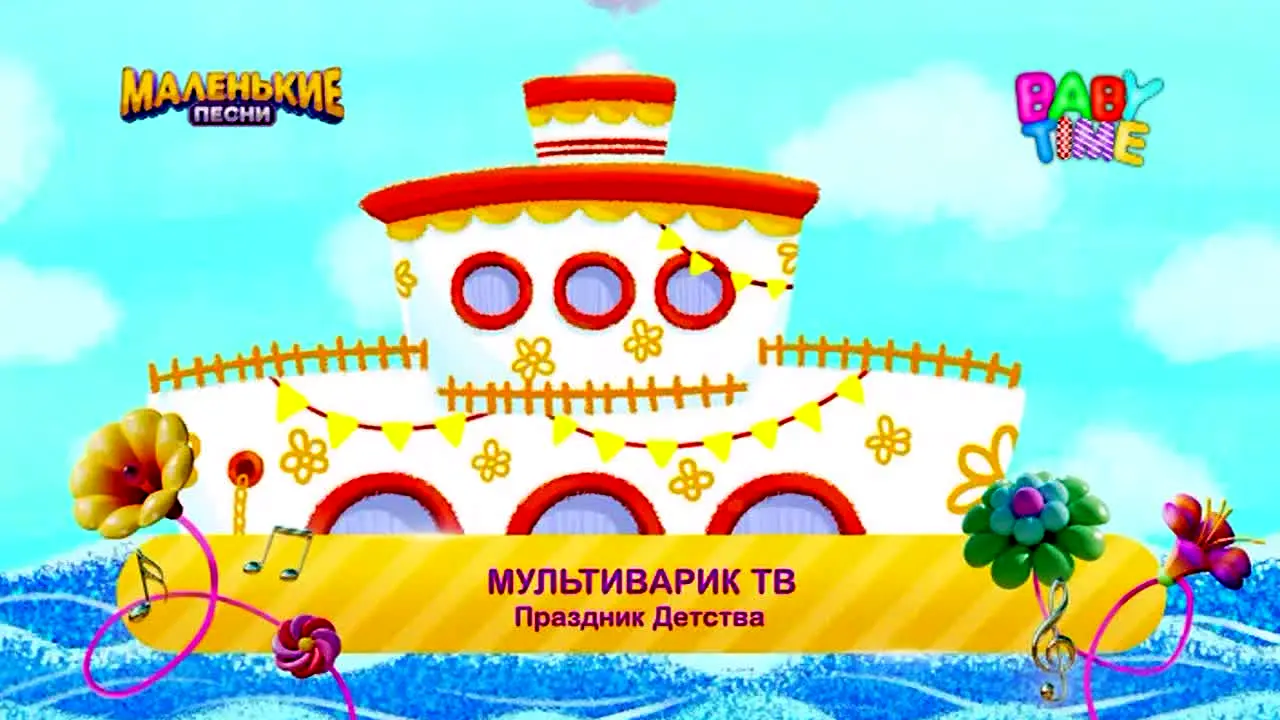 Baby Time na żywo