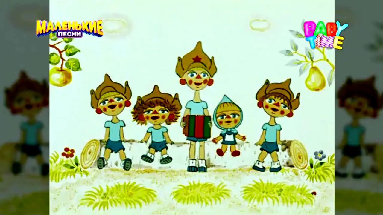 Baby Time en vivo