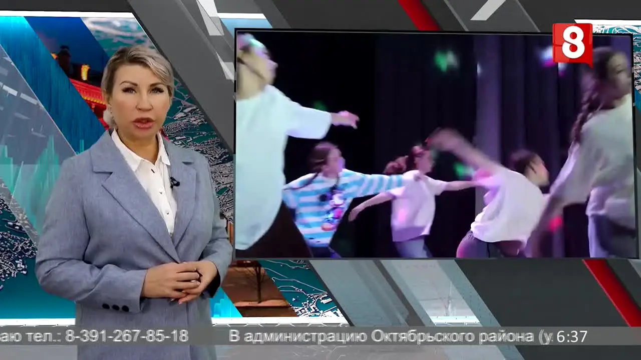 Channel 8 live