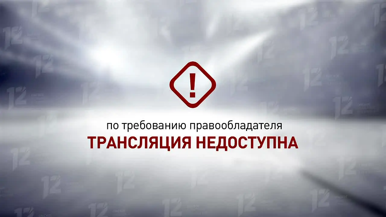 12 канал in diretta