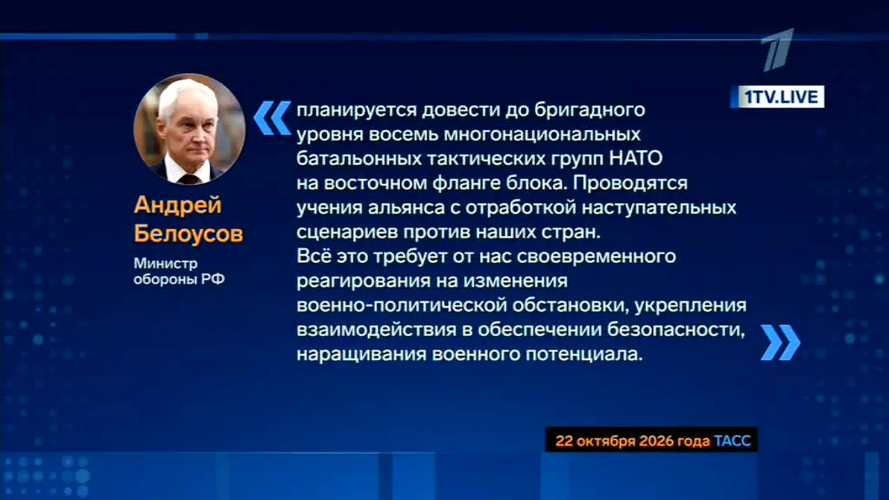 Первый канал Европа live