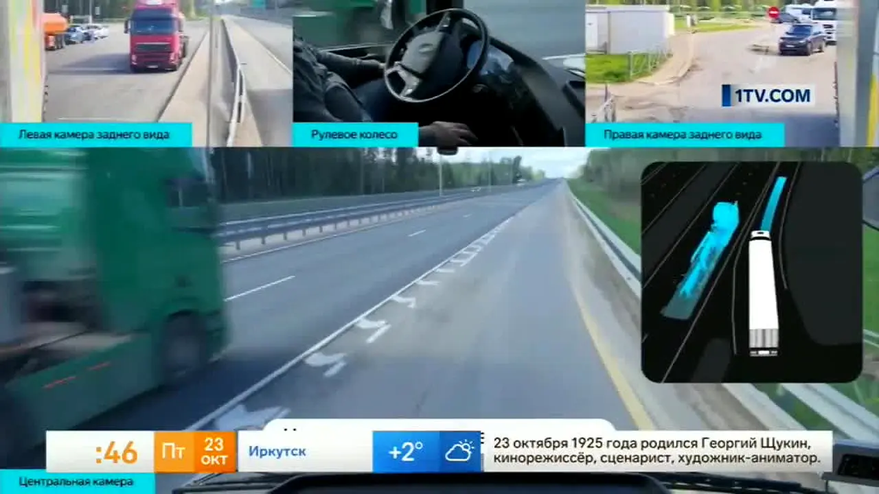 Первый канал Европа live