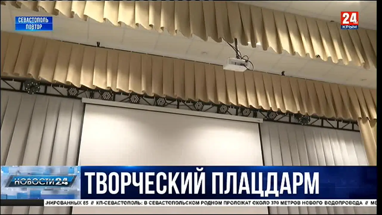 Крым 24 in diretta