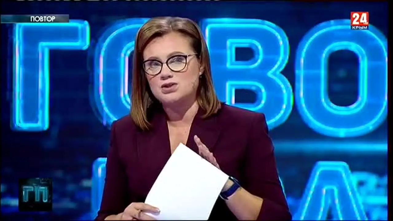 Крым 24 live
