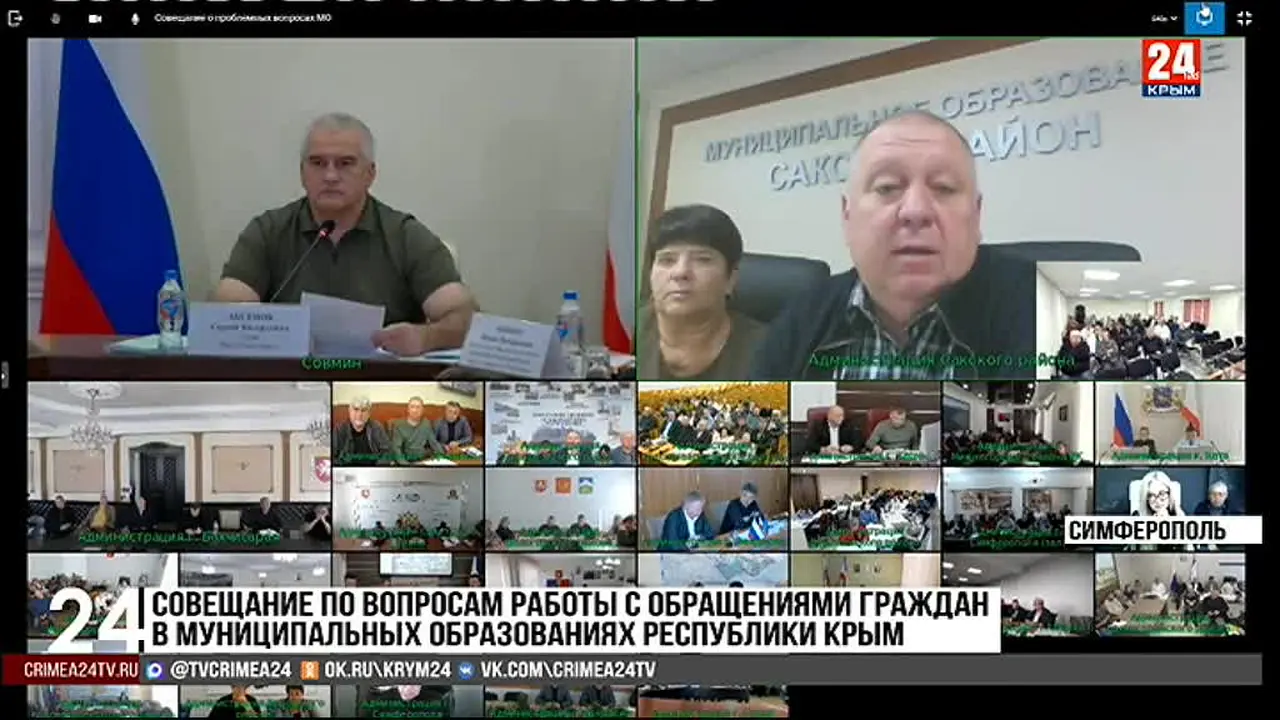 Крым 24 — прямой эфир