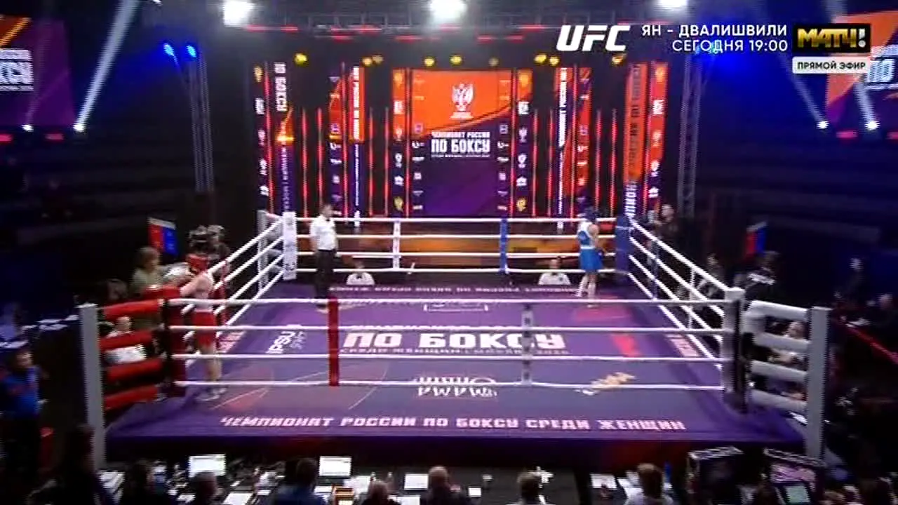 Match! Ultra — прямой эфир