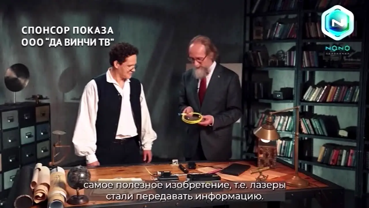 Нано ТВ live