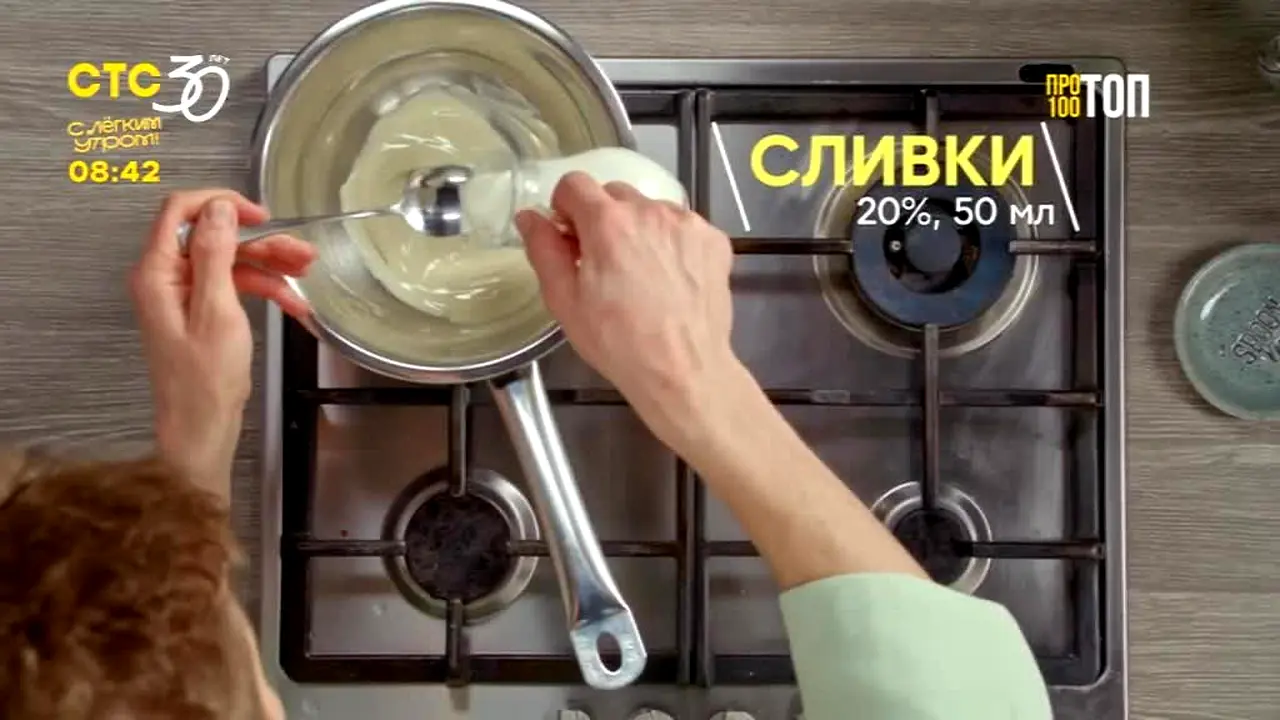 СТС live