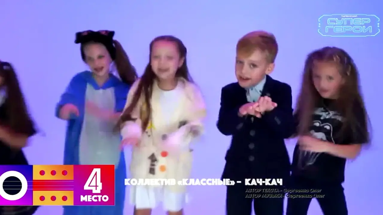 SuperGeroi in diretta