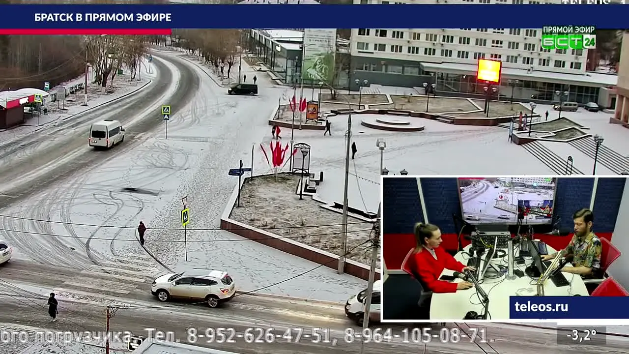 БСТ 24 (Братск) live